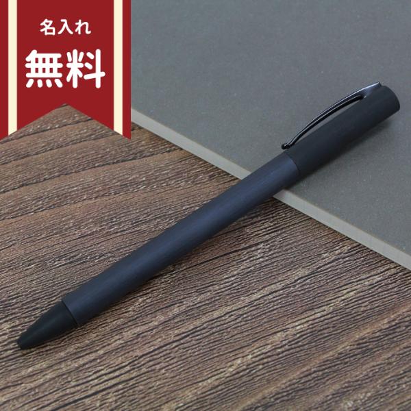 ファーバーカステル　アンビション　ボールペン　0.7mm　オールブラック　147155　[M便 1/...