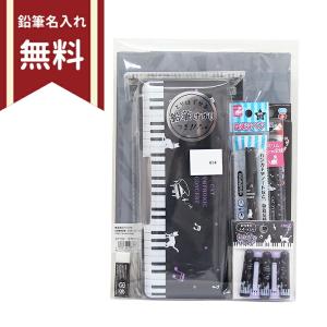 CRUX（クラックス） たろちゃんず 文具セット 4点セット くまたろず柄