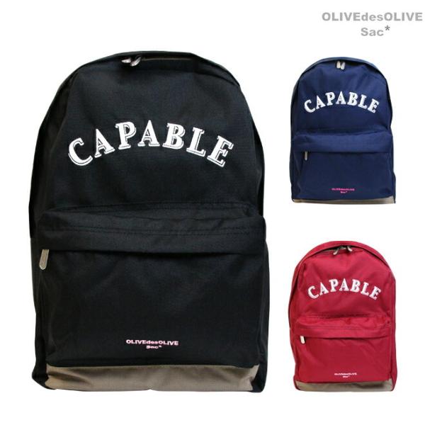 [50%OFF]OLIVEdesOLIVE Sac＜オリーブデオリーブ＞　リュックサック＜デイパック...