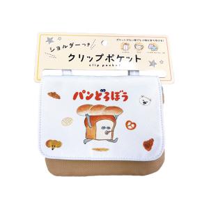 パンどろぼう★小物系 CRUX（クラックス） パンどろぼう ポシェットポケット 118979 [M便 1/2