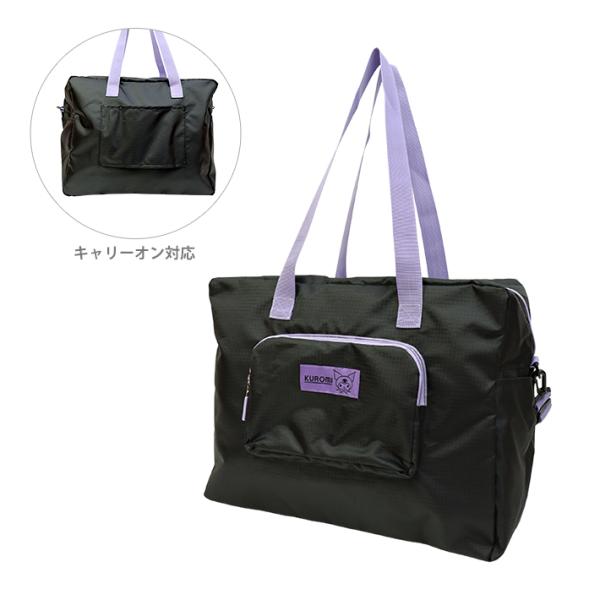 クロミ　パッカブルボストンバッグ　37L　CKU4-4000