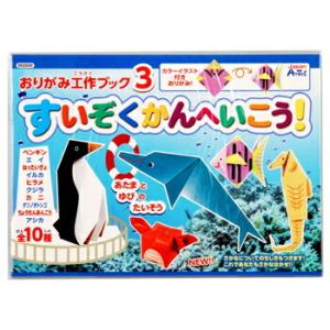 藤城清治 レフグラフ 日本の愛唱歌 5月 おもちゃのチャチャチャ 版画