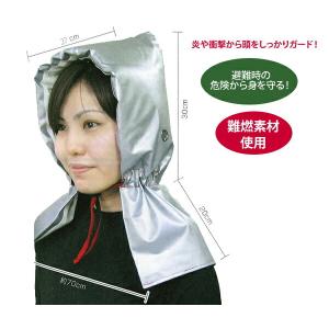 アーテック　大人用防災ずきん[3979]　[M便 1/1]