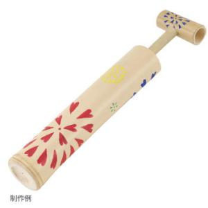 アーテック　竹製水てっぽう(竹製玩具）　037060