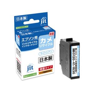 ジット エプソン KAM-LC-L対応 リサイクルインク  ライトシアン JIT-EKAMLCL