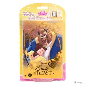 キュージョン ディズニー　プリンセス　ベル　チップとデールetc セット キュージョン ディズニー プリンセス ベル チップとデールetc セット