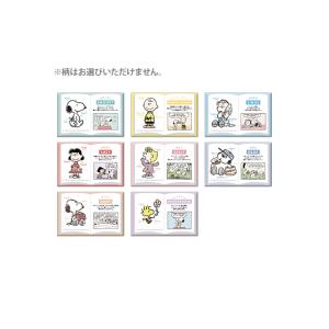 ティSN-5546644SN 【送料無料】【スヌーピー】【SNOOPY】ピルケース