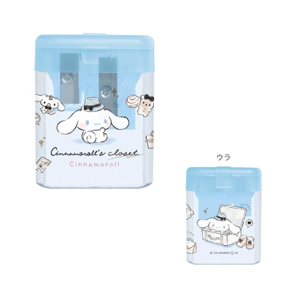 シナモロール　ツイン鉛筆削り　305204　[M便 1/25]