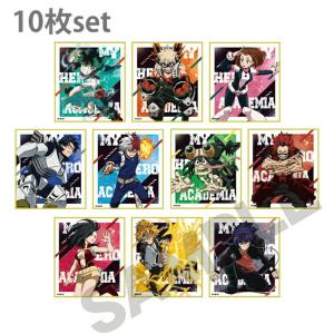 ヒロアカ 紙類 700点以上 セット ジャンプ（JUMP） 僕のヒーローアカデミア トレーディングミニ色紙