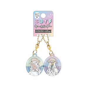 CRUX（クラックス） オーロラニコイチキーホルダー ガールズ柄 110510