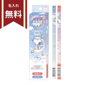 SNOOPY（スヌーピー） かきかた鉛筆 2B 丸軸 12本組 赤鉛筆1本入り