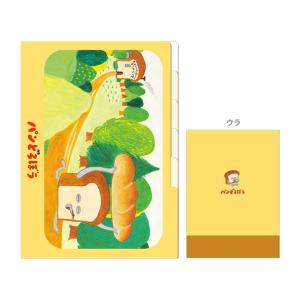 CRUX（クラックス） パンどろぼう 5インデックスクリアファイル A4