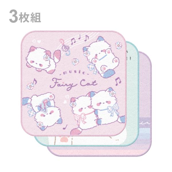 ミニタオル　3枚組　ミュージックフェアリーキャット柄　125181　新入学文具　[M便 1/4]