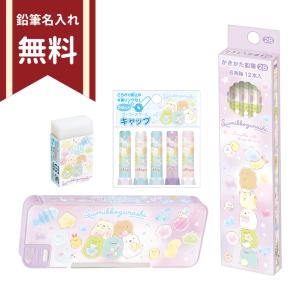 San-X すみっコぐらし ゴーゴースクール・ハッピースクール 2025