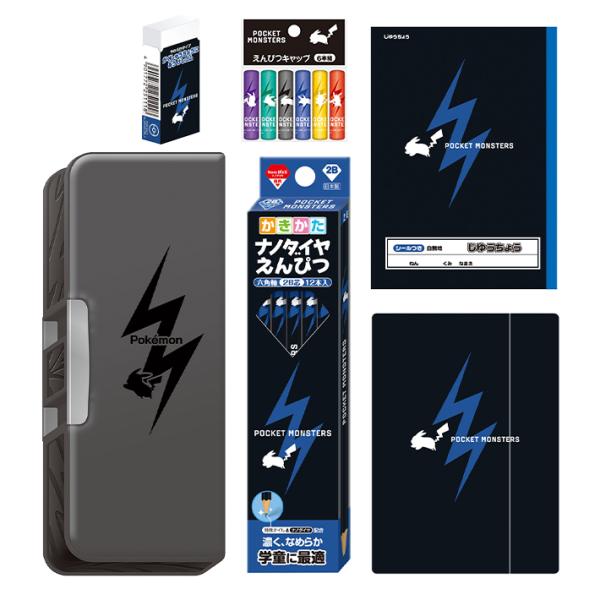 ポケモン　文具セット　ギフトセット　6点セット　シンプル柄　名入れ無料　[M便 1/1]