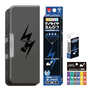 CRUX（クラックス） クロミ 文具セット 4点セット ティータイム柄