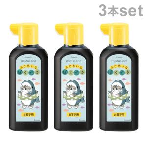 呉竹 洗っておちる書道液 180ml ちいかわ柄 3本セット BA111-18 [M便 1