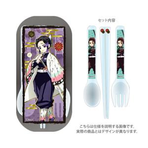 タカラトミーアーツ 鬼滅の刃 クリアカトラリーセット トリオセット