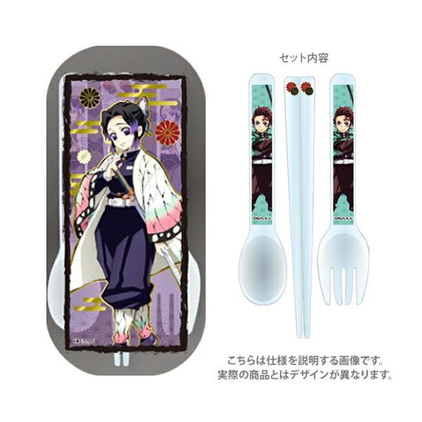 [メール便送料無料]　鬼滅の刃　クリアカトラリーセット　トリオセット　胡蝶しのぶ　F柄　KY-45　...