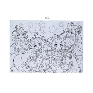 名探偵 プリキュア! ぬりえ B5 A柄 49...の詳細画像2