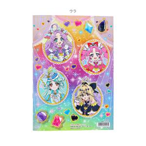 名探偵 プリキュア! ぬりえ B5 B柄 49...の詳細画像1