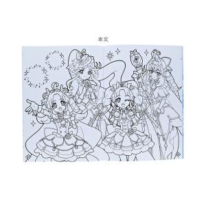 名探偵 プリキュア! ぬりえ B5 B柄 49...の詳細画像2