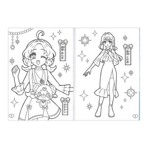名探偵 プリキュア! ぬりえ B5 C柄 49...の詳細画像2