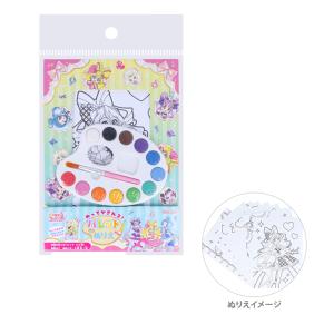 キミとアイドルプリキュア　ぬってかざれる！パレットぬりえ　4901771319918　[M便 1/1]