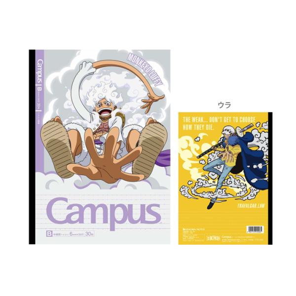 [24%OFF]ワンピース　キャンパスノート　B5　B罫　ドット入り罫線　30枚　490177221...