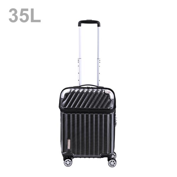 TRAVELIST　モーメント　スーツケース　機内持込　35L　ブラックカーボン　76-20291
