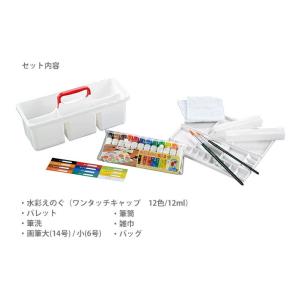 呉竹 水彩絵の具セット クレタケ ライトブルー...の詳細画像1