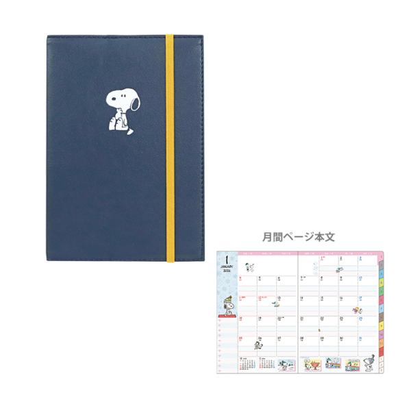 スヌーピー　2026年　家族手帳　マンスリースケジュール帳　B6　2025年12月始まり　合皮カバー...