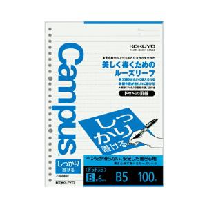 KOKUYO（コクヨ） ノ-S836BT キャンパス ルーズリーフしっかり書ける