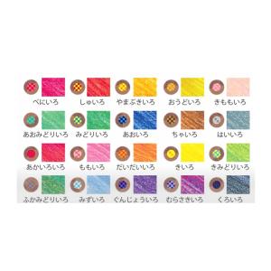 コクヨ ミックス色鉛筆 20本 太軸用鉛筆削り...の詳細画像3