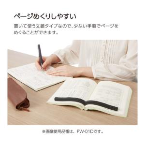 コクヨ 本に寄り添う文鎮 ブラック PW-01...の詳細画像2