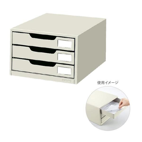 コクヨ　レターケース　スチール　引き出しタイプ　A4タテ　片引3段　LC-3M　4901480413...