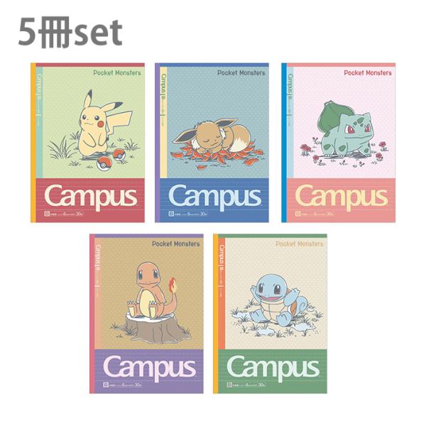 ポケモン　キャンパスノート　B5　B罫　5冊パック　120729002　[M便 1/1]