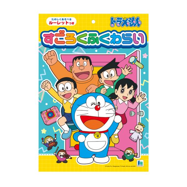 ドラえもん　すごろくふくわらい　532214001　 [M便 1/5]