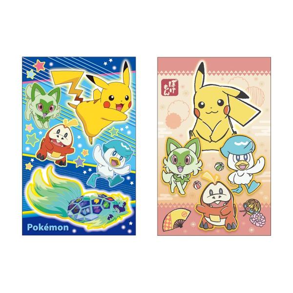 ポケモン ポチ袋・お年玉袋  各3枚入 2柄のうちどれが届くかお楽しみ　三つ折り 金シール入 ポケッ...