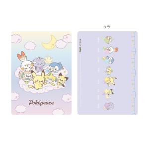 ポケモン　下敷き　希少非売品 非売品】ポケットモンスター/ポケモン/下敷き/アルファベット
