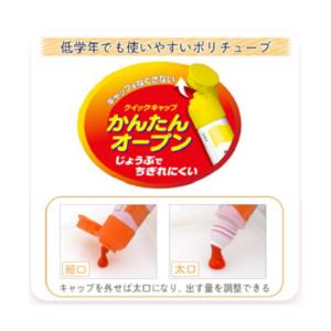 サクラマット水彩 12色セット 絵の具 12m...の詳細画像3