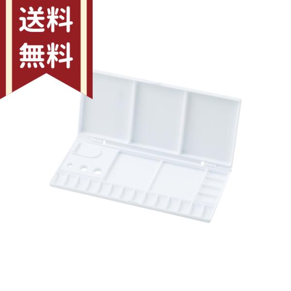 サクラクレパス　水彩えのぐ用　パレット　18色用　[M便 1/1]