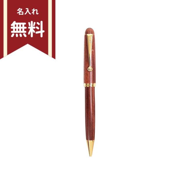 パイロット　カスタムカエデ　ボールペン　0.7ｍｍ　BK-1000K-M　名入れ無料