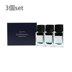PILOT（パイロット） 万年筆インキ 色彩雫 15ml 翠玉 INK-15-3SU [M便
