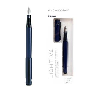 PILOT（パイロット） ライティブ 万年筆 F(細字)/M(中字) P-FLT23 P