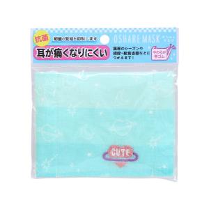 [半額]　オシャレマスク　ハートプラネット柄　72307　[M便 1/4]◆[パケ1cm]◆