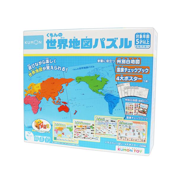 KUMON　くもんの世界地図パズル　PN-22