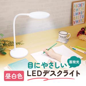 美品　LEDデスクライト　Meldiva　ホワイト 美品】ニトリ LEDデスクライト DX-SX15（ホワイト） - メルカリ