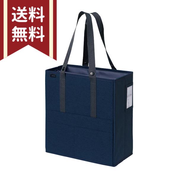 ソニック　ユートリム　キャビネットバッグ　タテ型　14インチPC対応　ネイビー　UT-1490-K