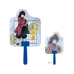鬼滅の刃　みに隊士　うちわ　冨岡義勇 ジャンプ（JUMP） 鬼滅の刃 ダイカットうちわ 冨岡義勇柄 [M便 1/1